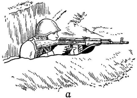 Рис. 81. Положение при стрельбе из окопа: