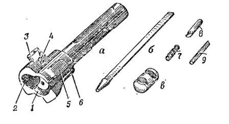 Рис. 32. Затвор