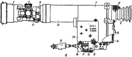 Рис. 48. Общий вид прицела ПГН-1: