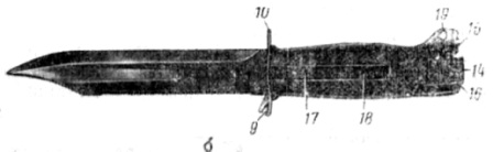 Рис. 10. Нож: