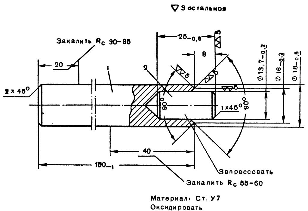 Рис. 165. Обжимка для кольца трубки штыка