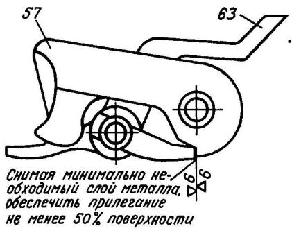 Рис. 20. Обработка курка и автоспуска: